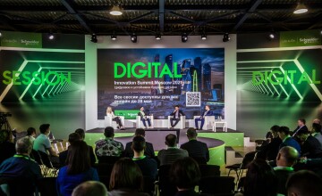 Победитель в номинации «Экспо-событие года» - Innovation Summit Moscow 2021